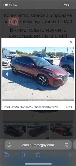 نيسان سنترا